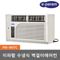 이파람에어컨