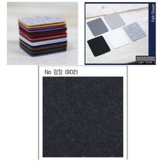 펠트원단1mm