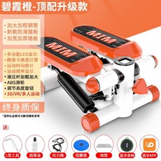 스테이쿨스탭퍼