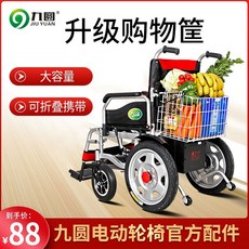 전동휠체어렌탈