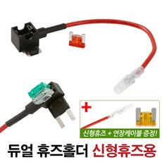 차량용듀얼모니터