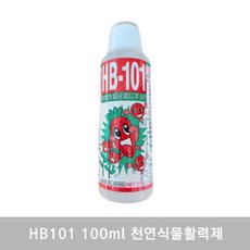 HB101 100ml 천연식물활력제 고추 배추 수확량증가 뿌리성장 액비 친환경 유기농 식물영양제, 1개 - hb1