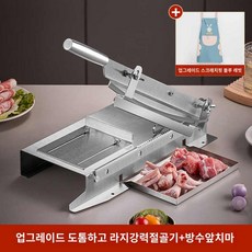 동태 냉동육 엿 뼈 닭 작두 수동 고기 절단기, 업그레이드 두툼한 라지 강력 절골기 + 찢김 없는 스트, 1개