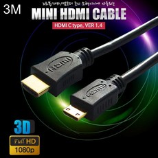 hdmito미니hdmi