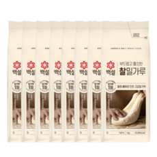 백설 찰밀가루, 1kg, 8개