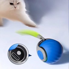 고양이 자동 장난감 스마트 캣볼 고양이 장난감 깃털 사냥놀이, 1개, 파란색