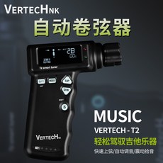 기타 스마트 오토 튜너 자동 조율기 튜닝기 Vertech T2