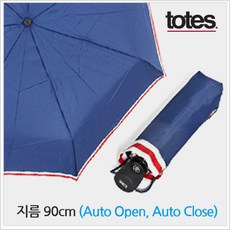 세일러양산