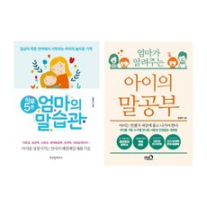 임영주