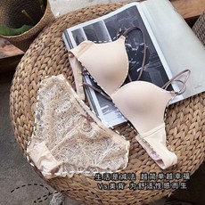컴포트풀레이스