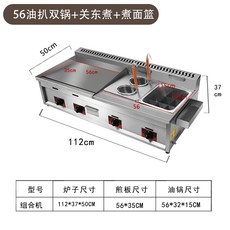 올인원전기튀김기