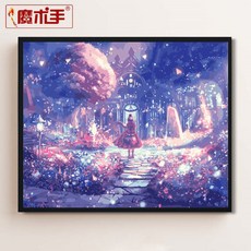 나의자존감높이기