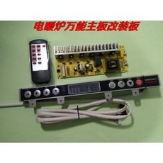 코로나반사식난로