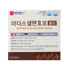 마더스셀렌효모골드