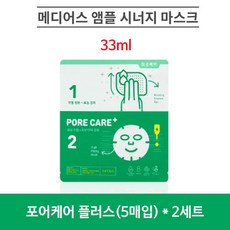 팜케어플러스