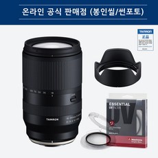 탐론 18-300mm F/3.5-6.3 Di III-A VC VXD B061 후지 X