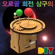종이악보오르골
