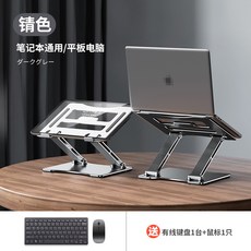 크리에이트노트북거치대