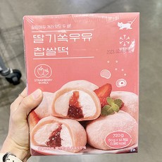 쿠켓찹쌀떡