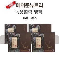 메이준뉴트리 명작 박경호 녹용활력 녹용 50ml 80포