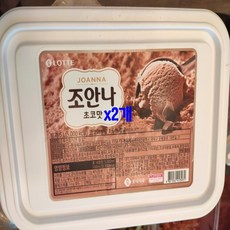 특가 조안나 바닐라 딸리 골라담기 대용량 5Lx 2 안심번호NO 아이스크림, 2박스, 5L