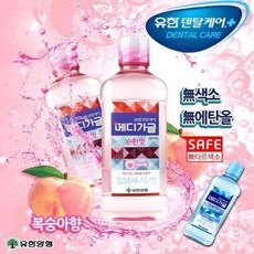 Peach향메디가Green유한덴티케어잇몸케어가글구강청정제 선택항목 메디가글순한맛복숭아향개 메디가글잇몸케어마일드개, 응●메디가글750ml잇몸케어마일드1개