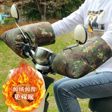 해외상품 오토바이 방한 장갑겨울철 전기차는 솜털을 입히고 은 에 병마차를 두툼하게 하고 긴 손을 더한다., 06.[솜털덧신] 군미채 한 벌.