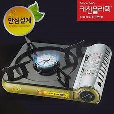 매립형부탄가스