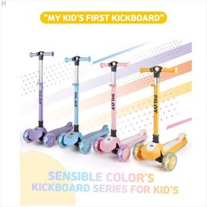 바니랜드PILOT 어반KICK 킥보드 스포츠완구 유아킥보드 어린이킥보드 씽씽이, 베이비핑크