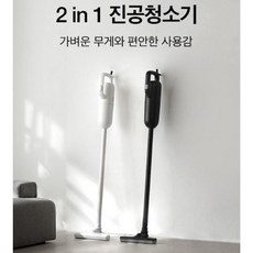 lezen스팀청소기