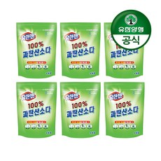 유한젠 100% 과탄산소다 표백제, 1kg, 6개