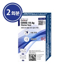 젠바디 코로나 진단키트 홈테스트 2회분, 1개, 1개입
