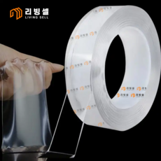 리빙셀 아이파워 클린 겔 초강력 다용도 실리콘 양면테이프 투명겔/블랙겔 1m 3m, 1개, 투명
