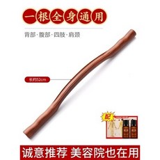 [하늘공감]발바닥 발 마사지 스틱 발가락 가정용 점혈방망이 돌침혈 위치 마사지기 발진요법 경락 지압, 01 P58 원목 원목 스크래치 전신 52