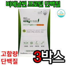 다이어트 유산균 비에날씬 프로틴 40g x 5개입 고함량 단백질 운동후 운동전 보충제 근육 건강 다이어트 뼈 건강 단백질 쉐이크 체지방 감소 bnr 17 비엔알 비엔알씬, 3개