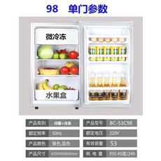 미디어레트로냉동고