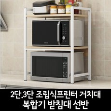 고급형 2단 3단 조립식 프린터 거치대 선반 복합기 정리대 받침대, 3단(베이지)