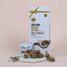 제주 우도땅콩로쉐 10개입 오리지날 땅콩로쉐 마음샌드 제주여행선물 답례품, 70g, 10개