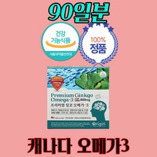 더후유통기한