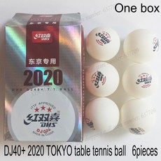 부산테니스레슨