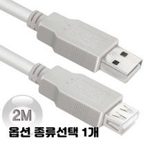 ctoc케이블5m