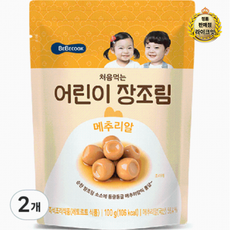 베베쿡 처음먹는 어린이 장조림 100g, 20개