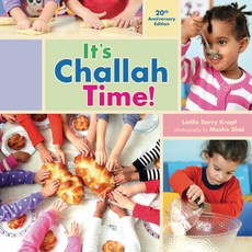 It's Challah Time!: 20th Anniversary Edition Paperback, Kar-Ben Publishing (R)