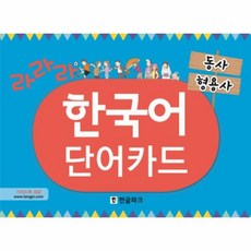시찌다동사카드