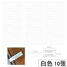 썬구매대행 A4프린트용지 A4프린터용지 에이포복사용지 시트지 가정용 광섬유 손으로 쓸 수 있다 인쇄지 망선 라벨지 실케이블, A4 화이트 10 장
