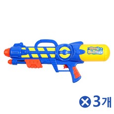 멀리나가는물총