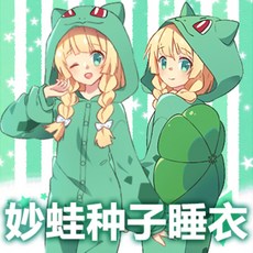 오징어게임점프수트