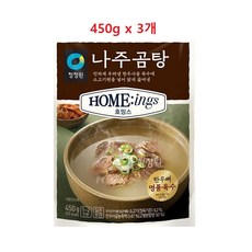 청정원 나주곰탕450g X 3개, 청정원 나주곰탕450g X 3개 무료, 450g