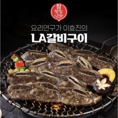 이효진 국내산 LA갈비구이 10팩, 없음, 10개, 400g