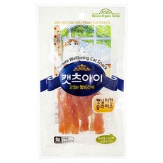 캣츠아이2mm
